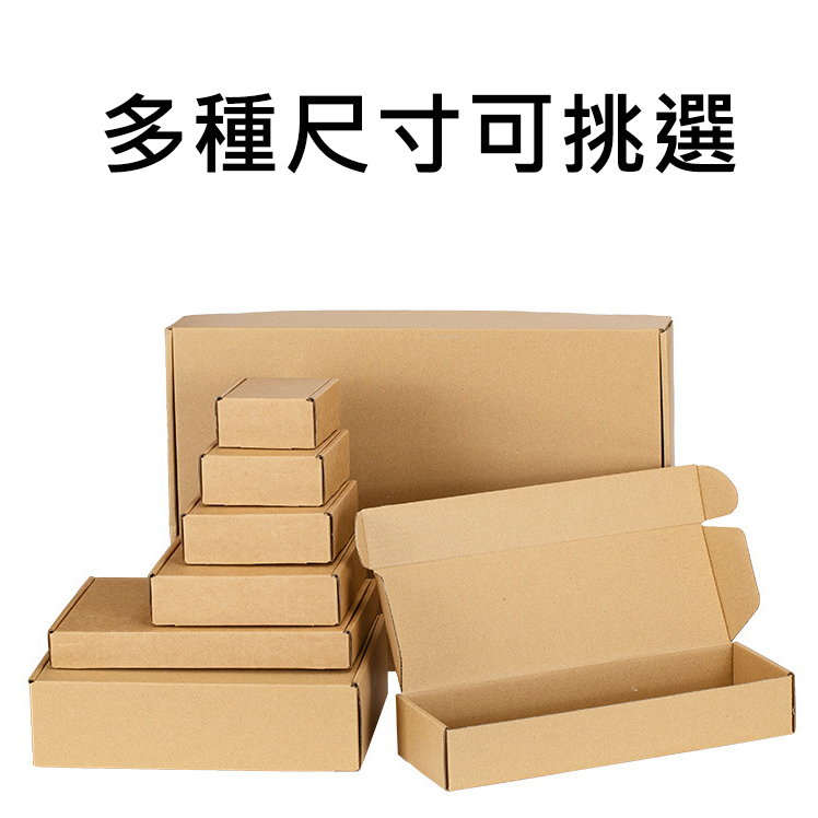 紙盒展示11